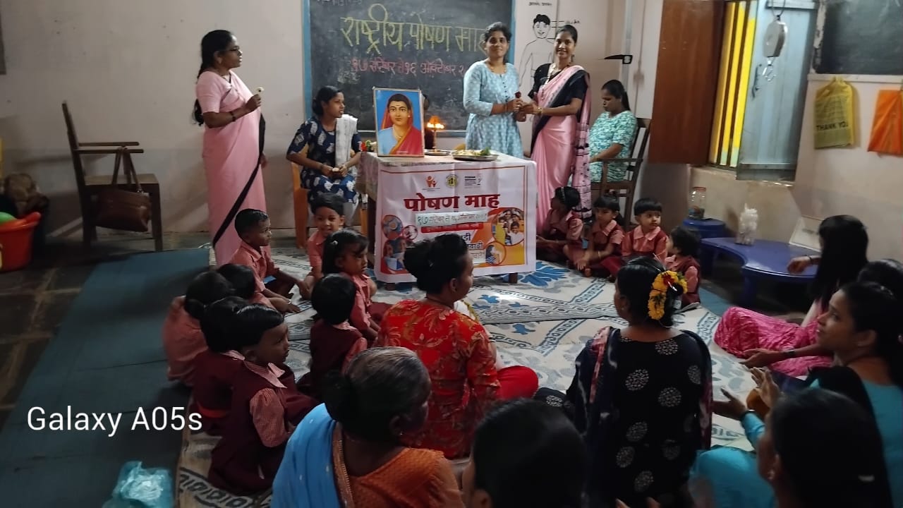 पोषण महोत्सव